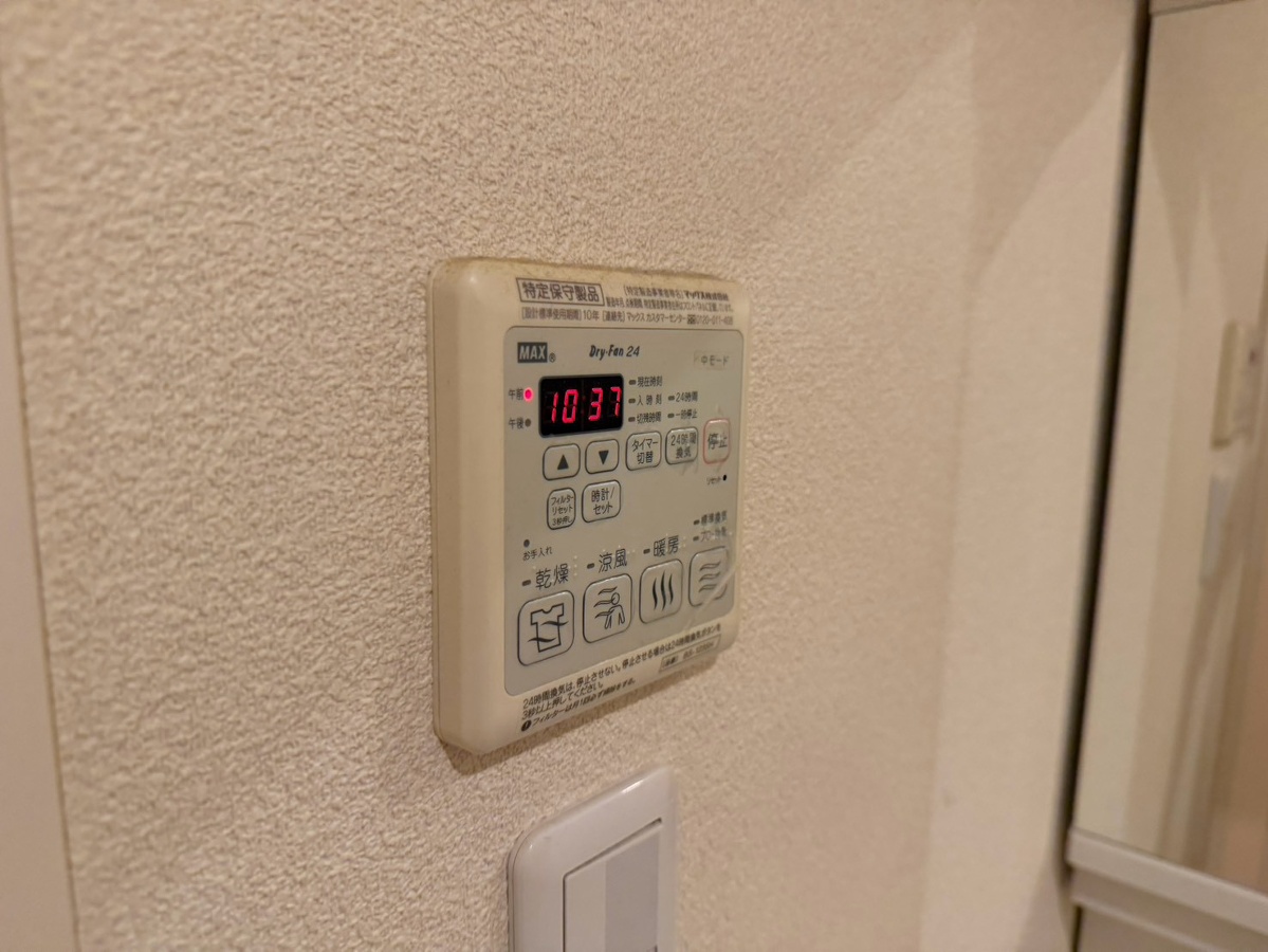 設備 写真20
