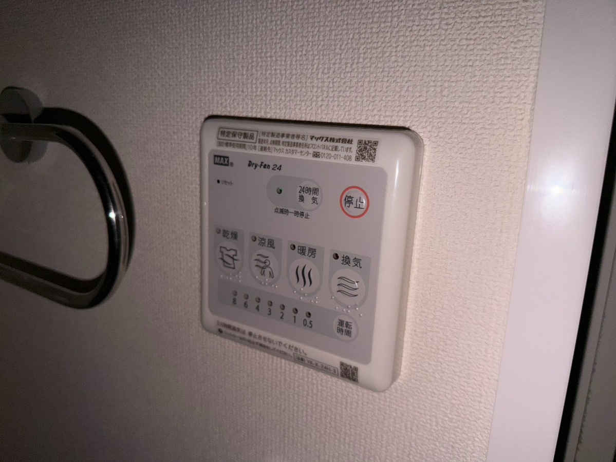 設備 写真20