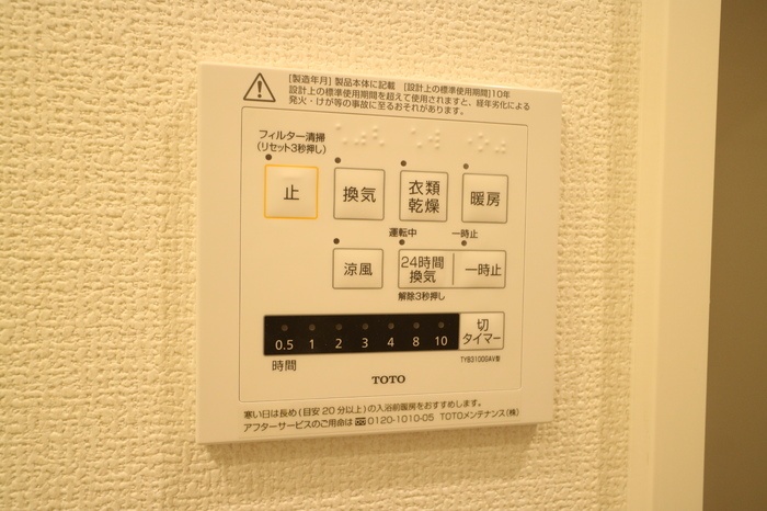 設備 写真20