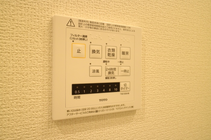 設備 写真17