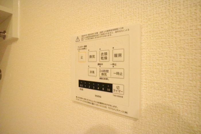 設備 写真20