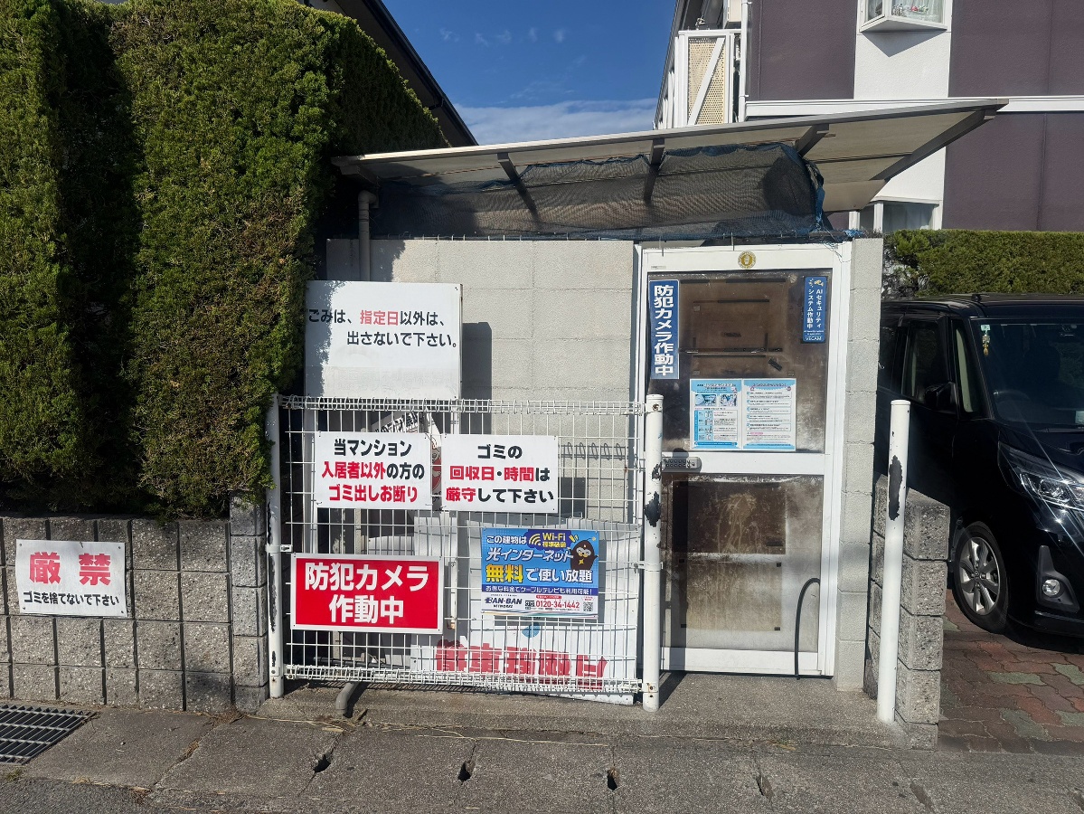 共用部 写真30