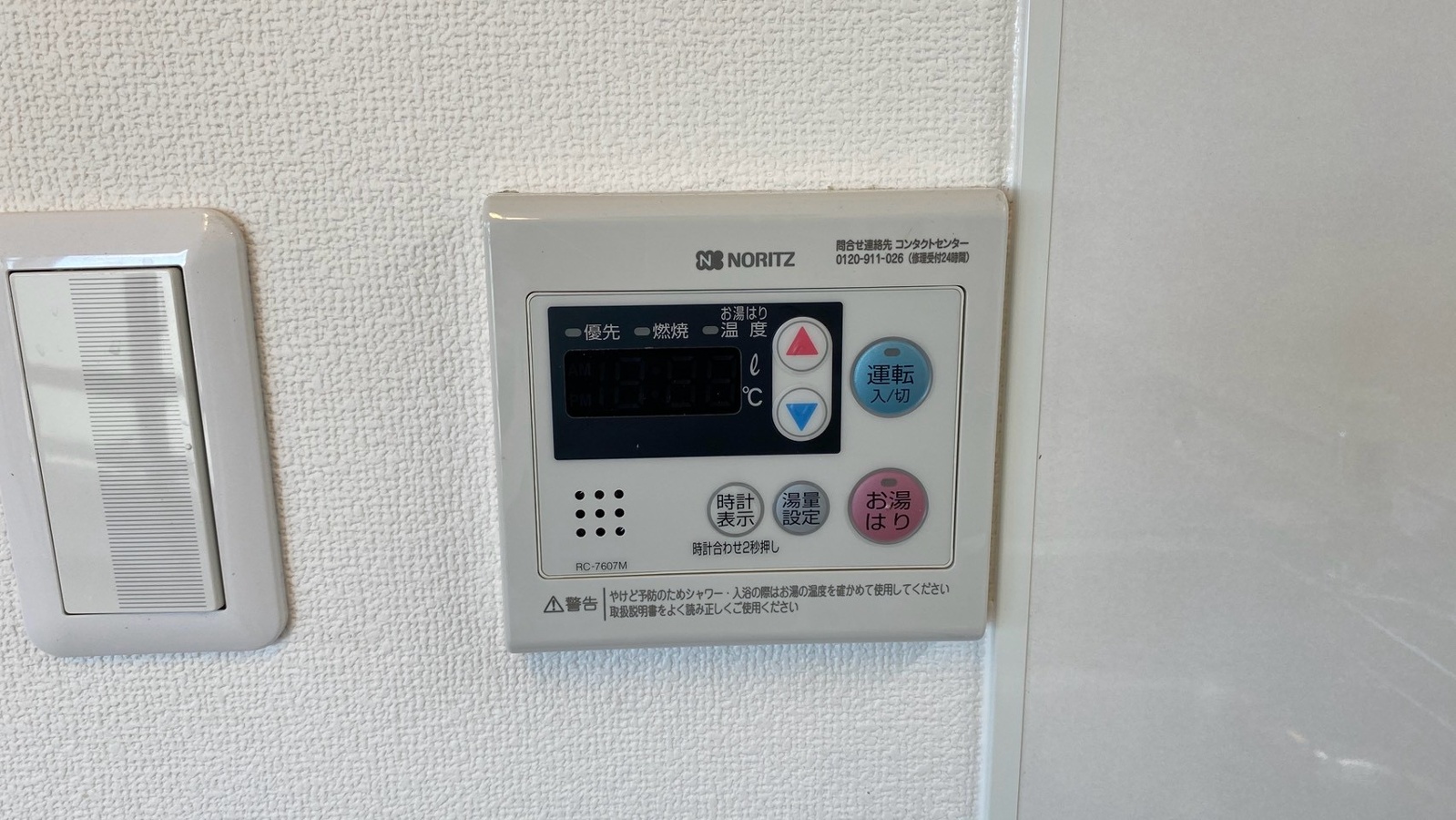 設備 写真28