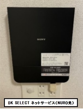 設備 写真11