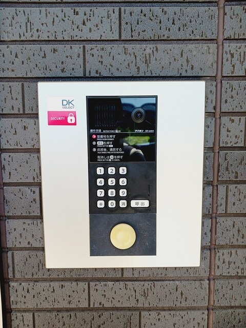 セキュリティ 写真12