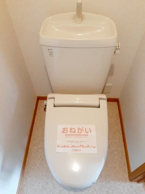 トイレ 写真9