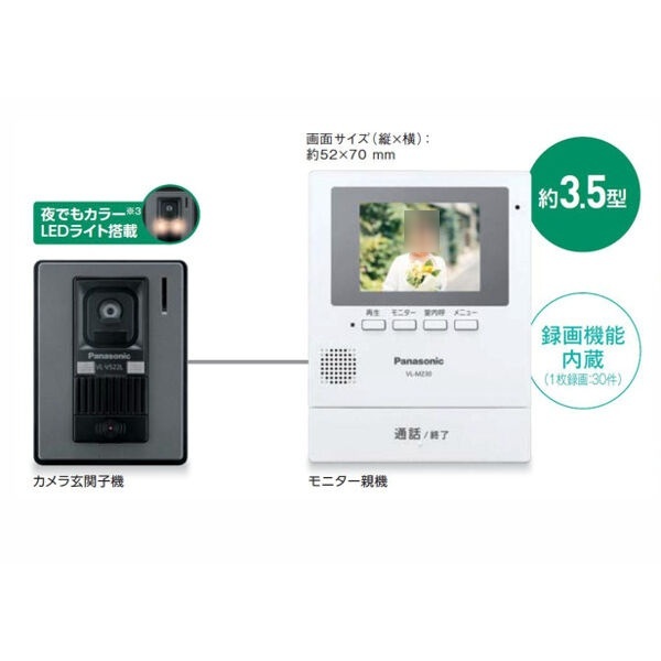 設備 写真9