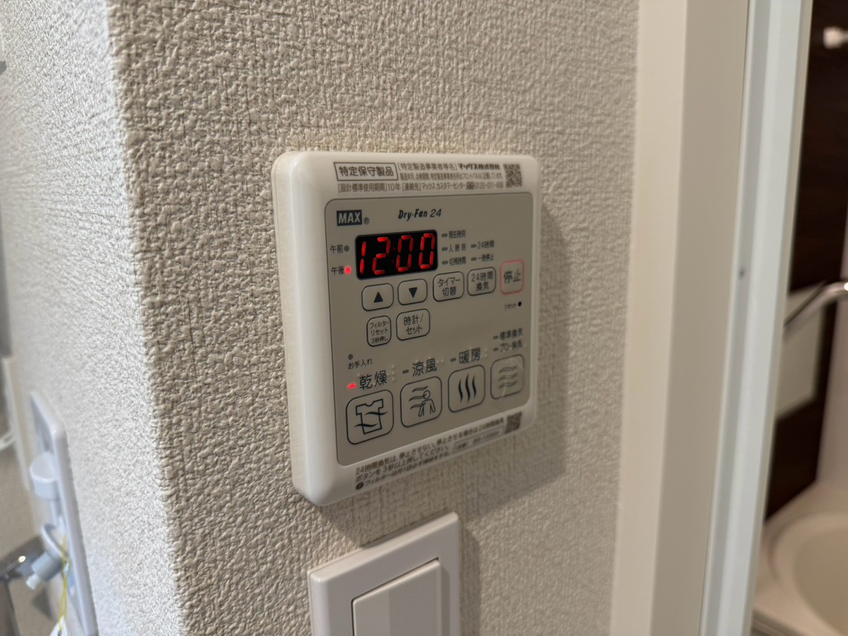 設備 写真19
