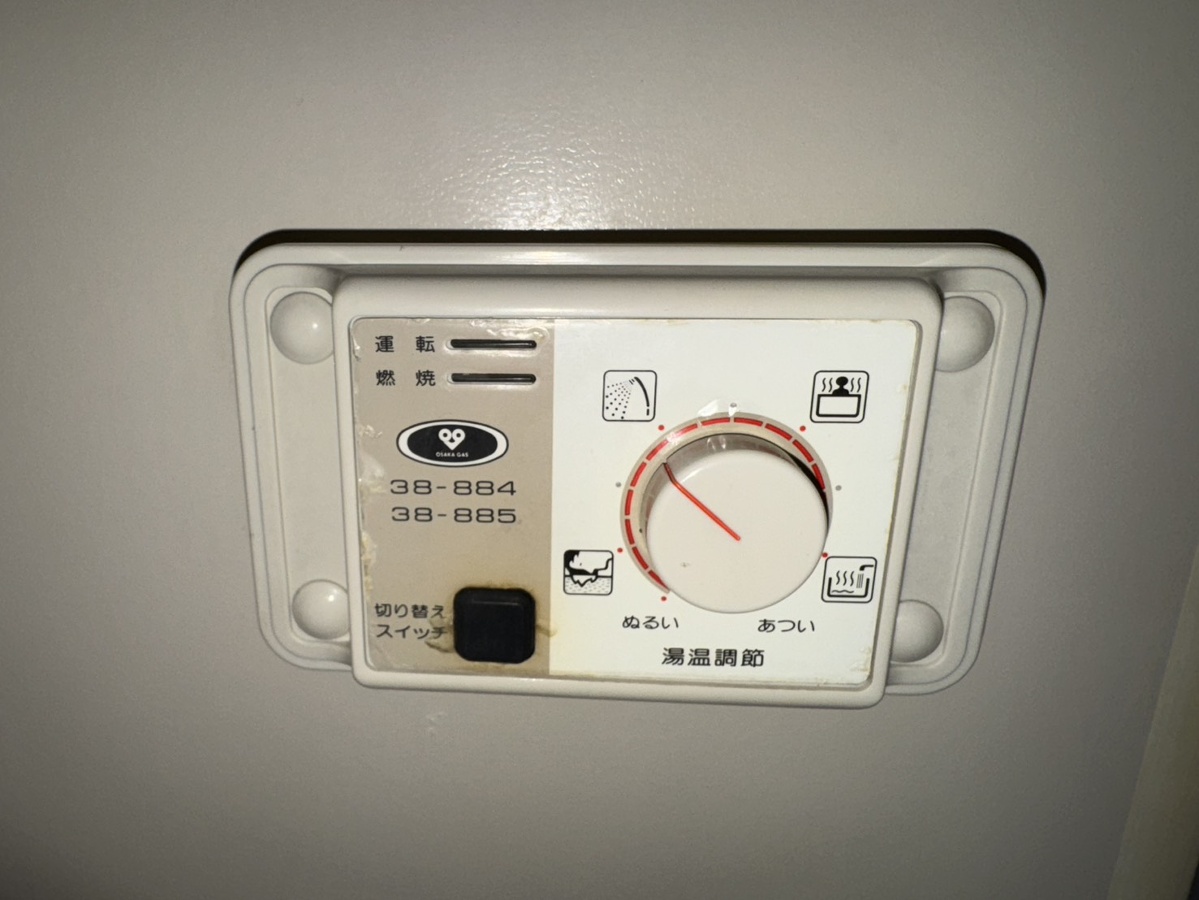 設備 写真20
