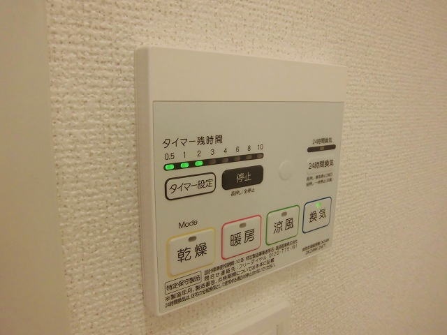 設備 写真13