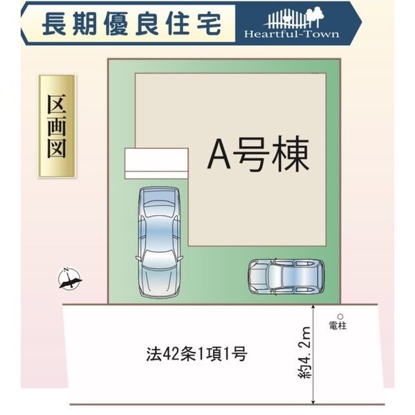 外観 外観写真