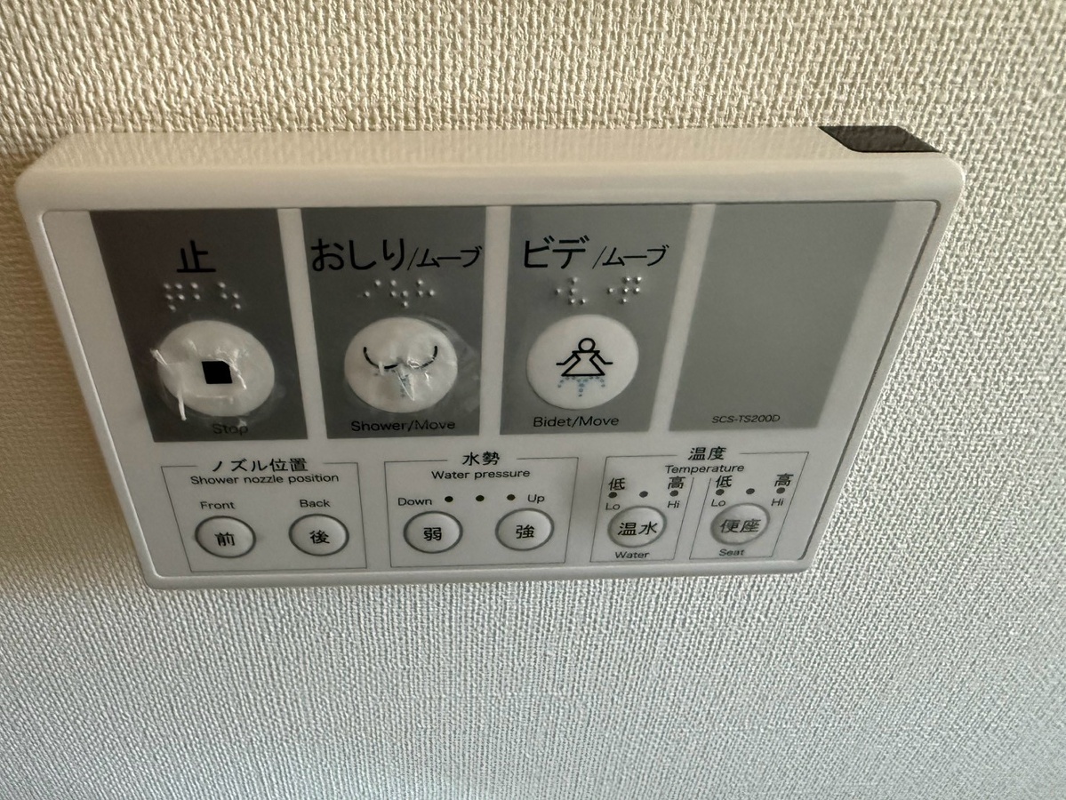 設備 写真28