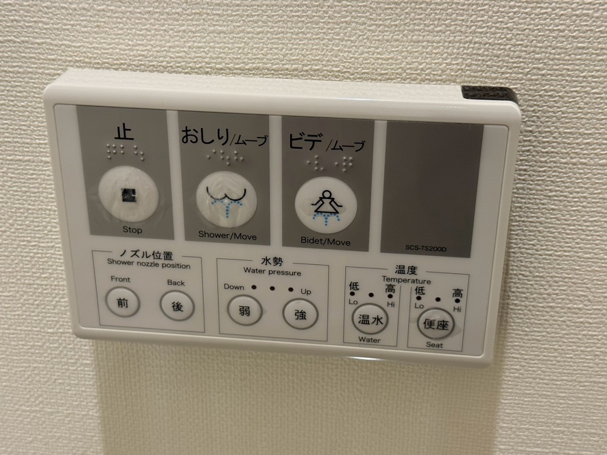 設備 写真29