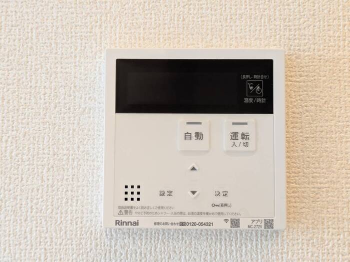 設備 写真19