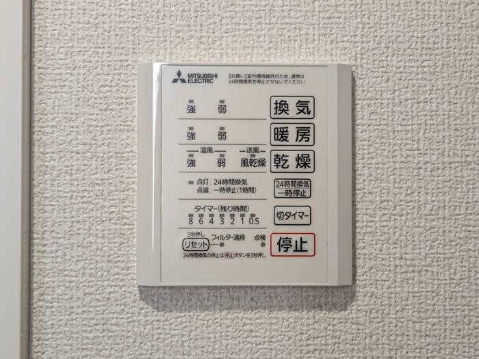設備 写真20