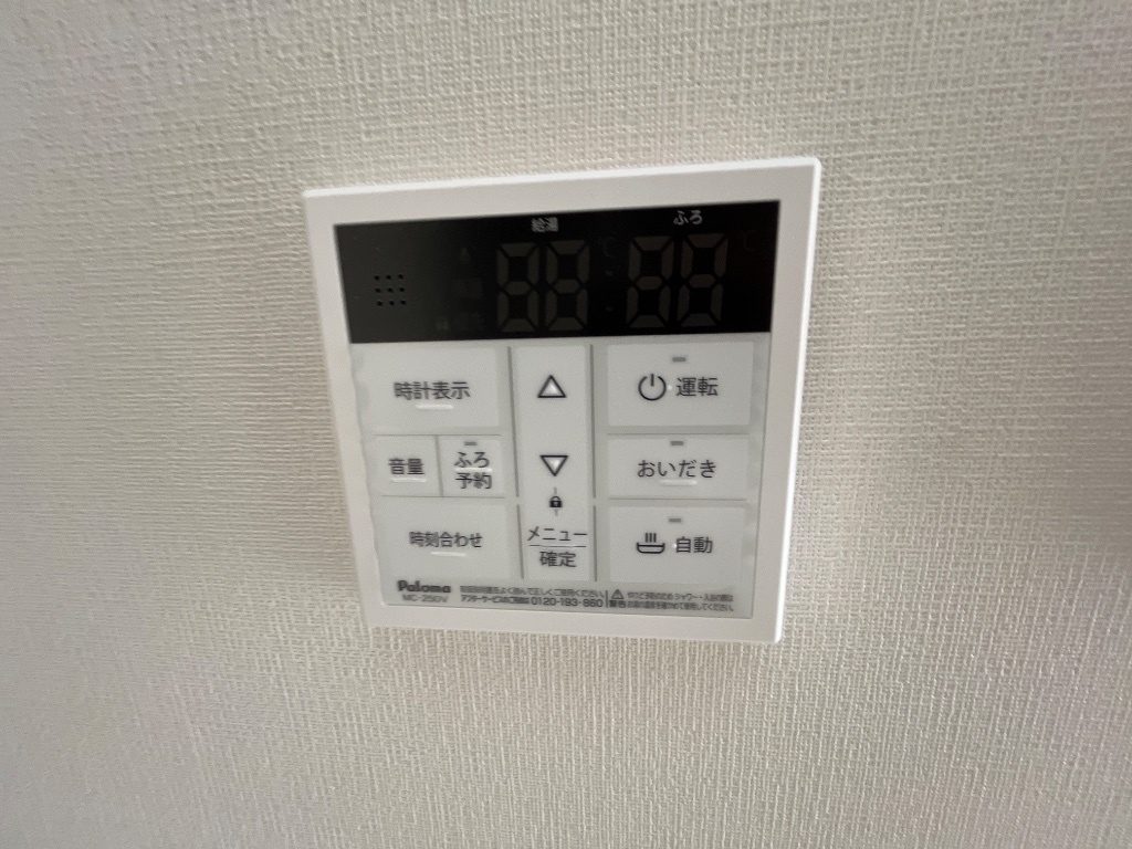 設備 写真17