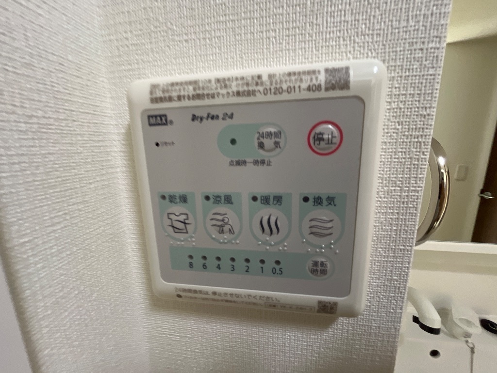 設備 写真19