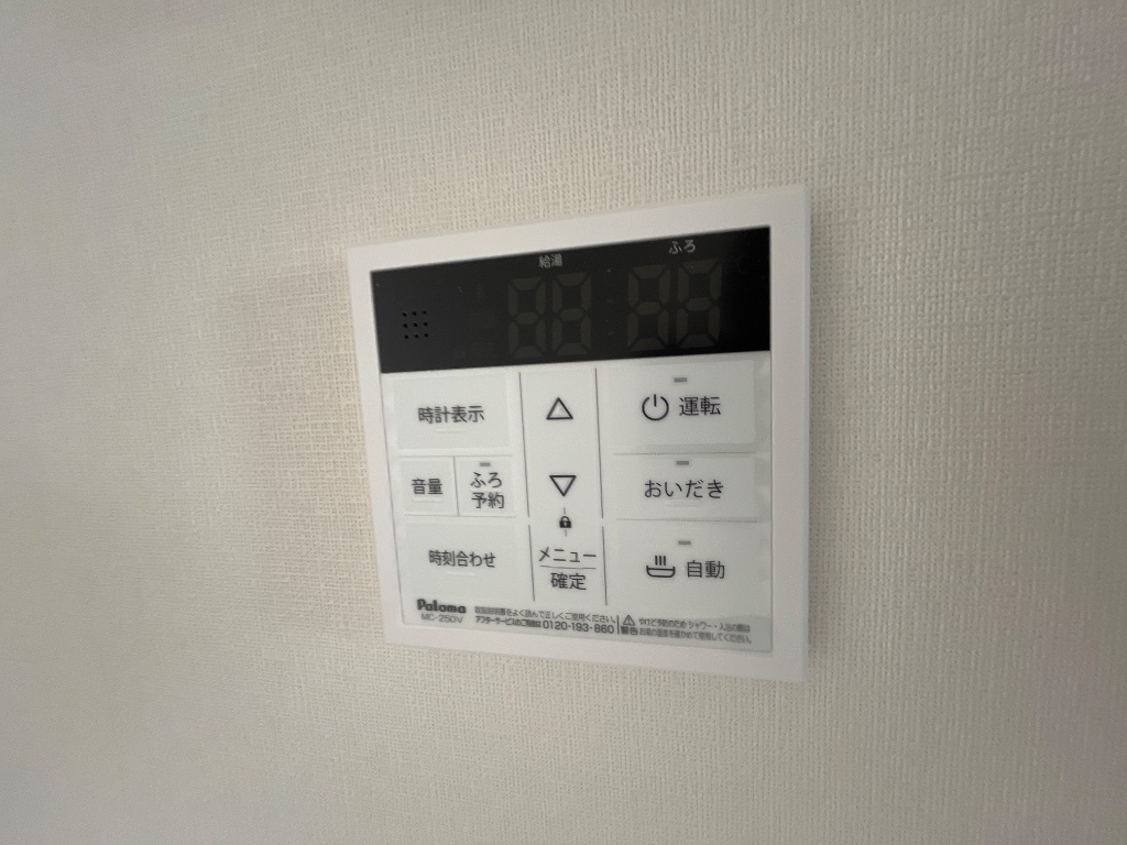 設備 写真19