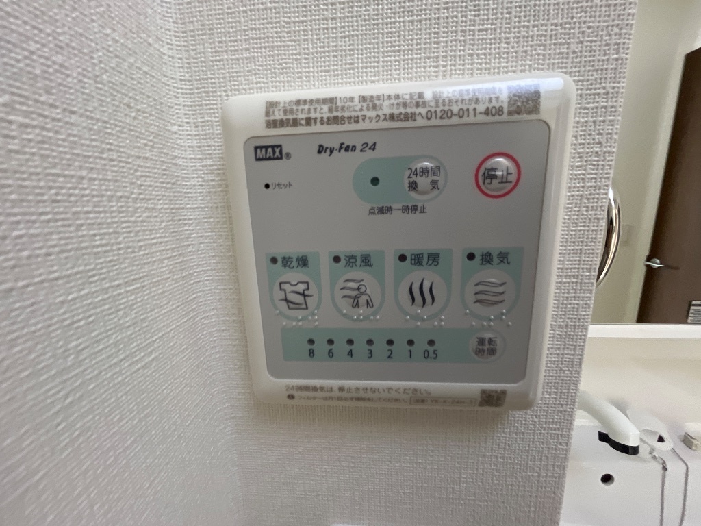 設備 写真20
