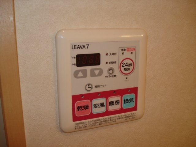 設備 写真17