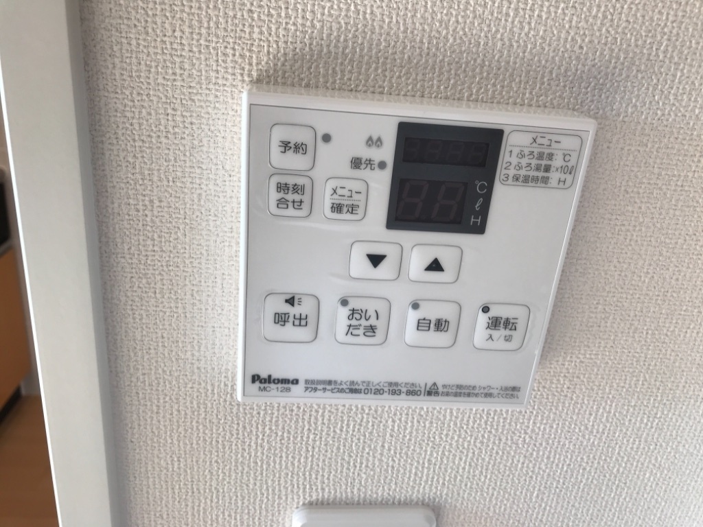 設備 写真17