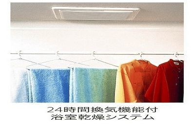 設備 写真11