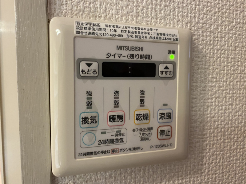 バス 写真13