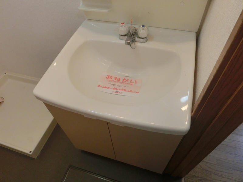 洗面所 写真11