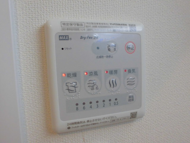 設備 写真19