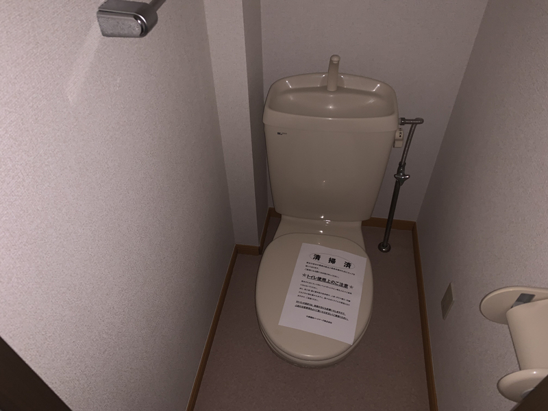 トイレ 写真15
