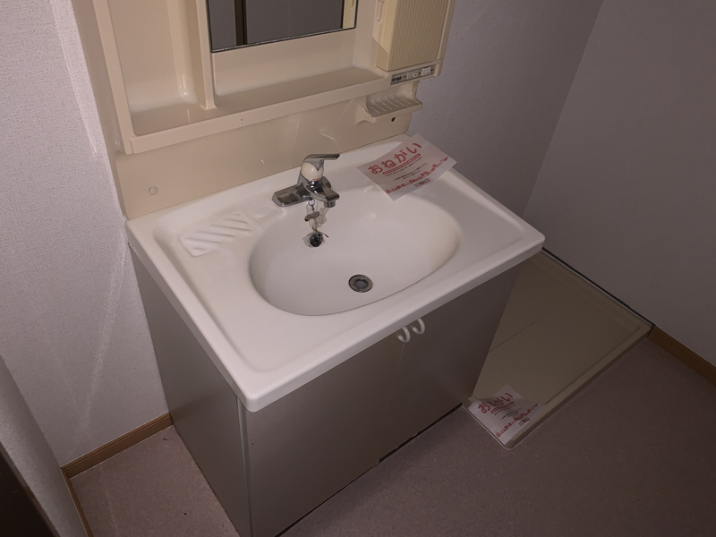 洗面所 写真12