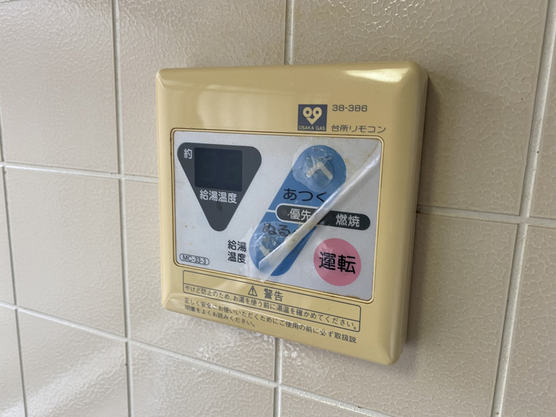 設備 写真19