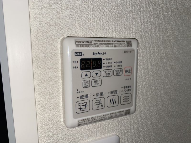 設備 写真28