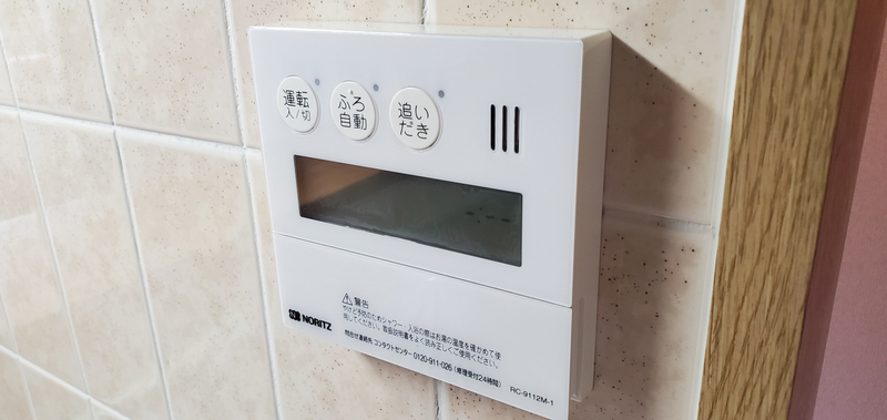 設備 写真19
