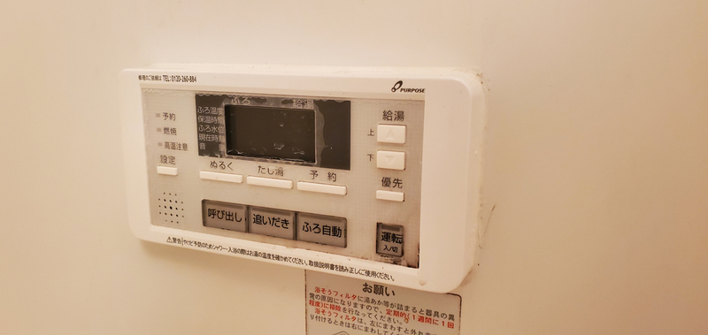 バス 写真13