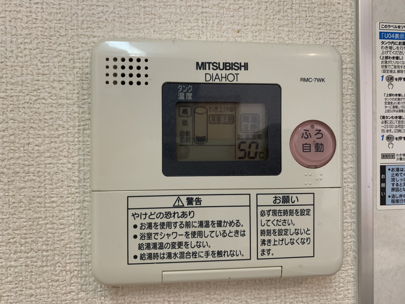 設備 写真19