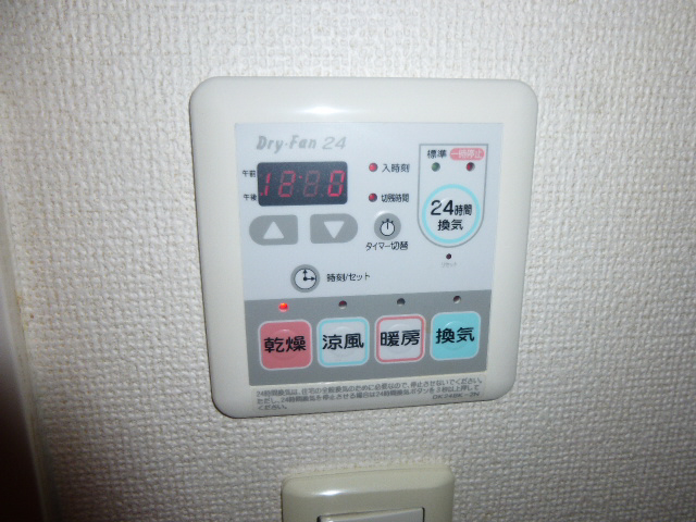 設備 写真16