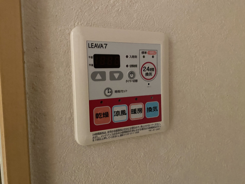 設備 写真20