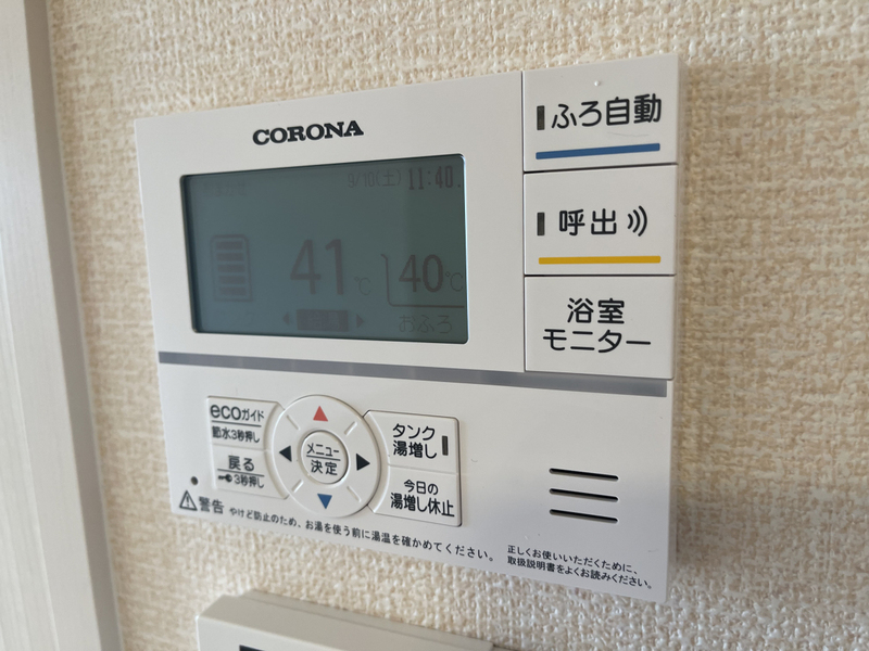 設備 写真20