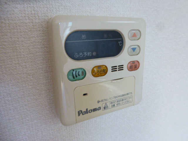 設備 写真15