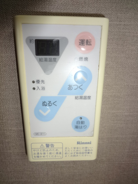 設備 写真13
