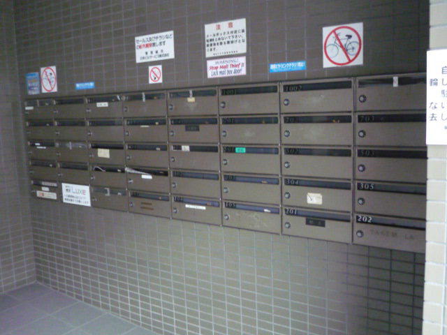 共用部 集合ポストありますヽ(^o^)丿 写真9