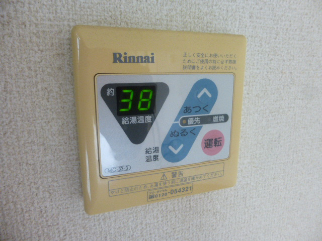 設備 写真17