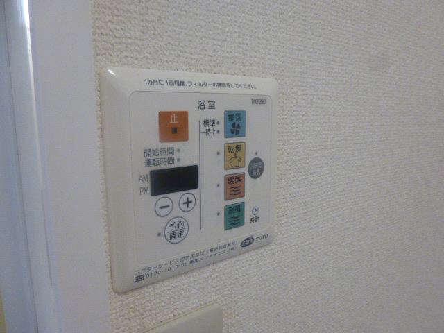設備 写真20