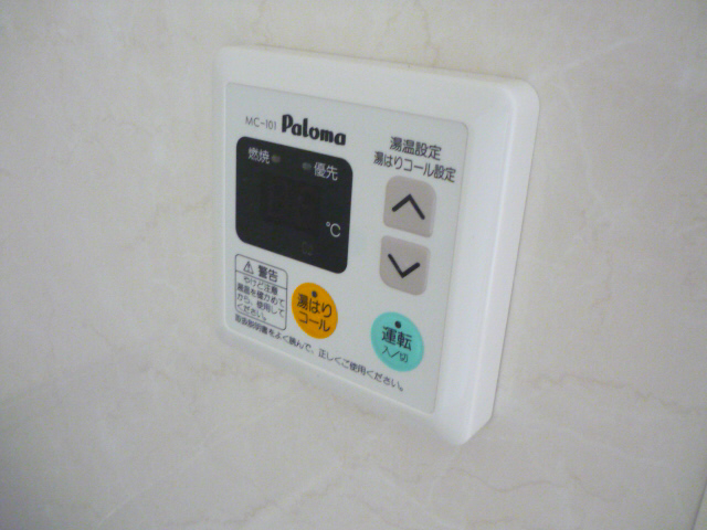 設備 写真20