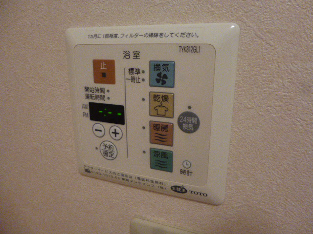 設備 写真18