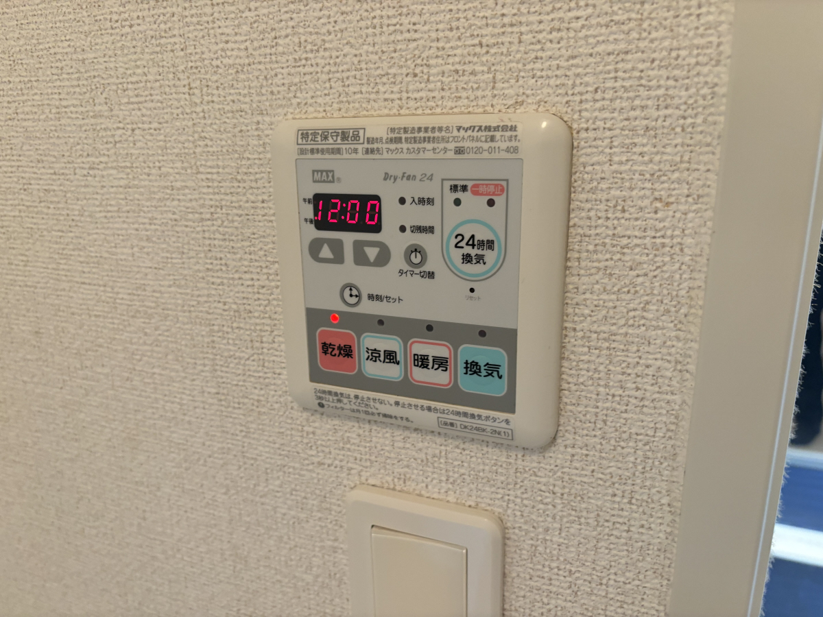 バス 写真12
