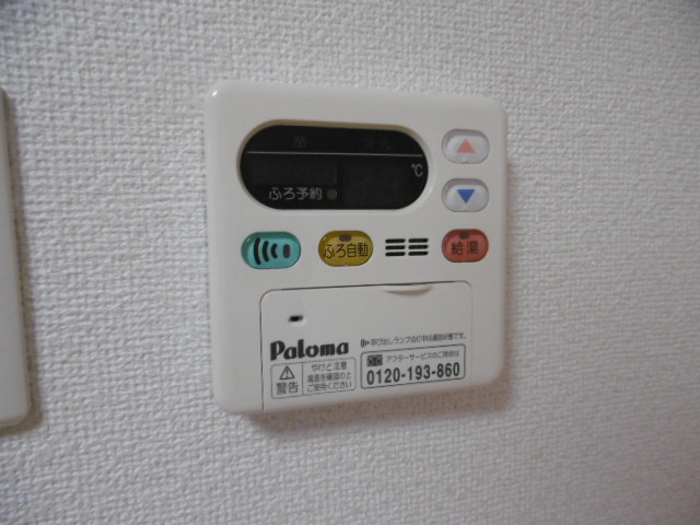 設備 写真18