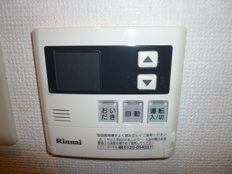 設備 写真15