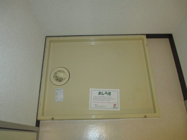 設備 写真14